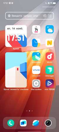 Vivo iQOO Neo 8 Pro 16/256 Гб