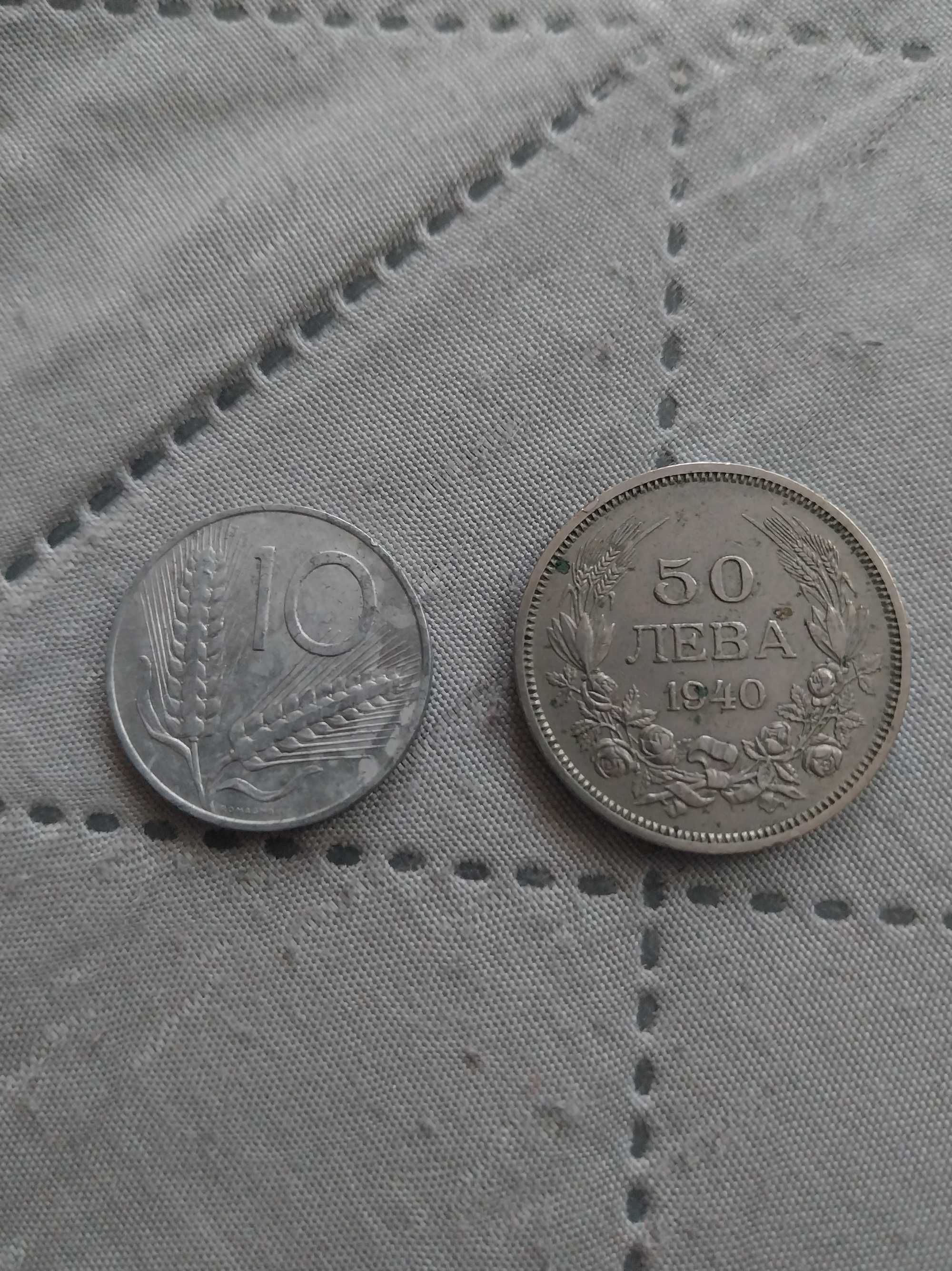 100 лева 1930 Лот монети 1930,1934,1937