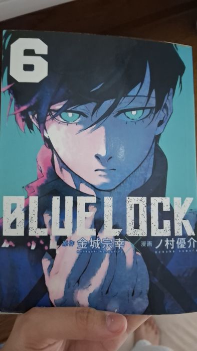 Манга Блю Лок 6 том