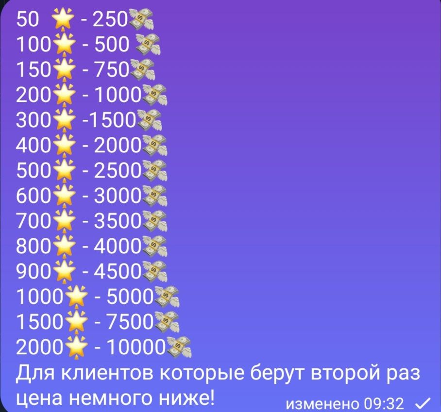 Голда в стандофф