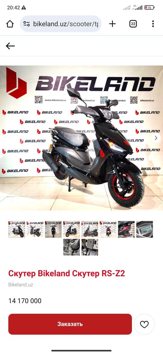 Bikeland RSZ2 150kub