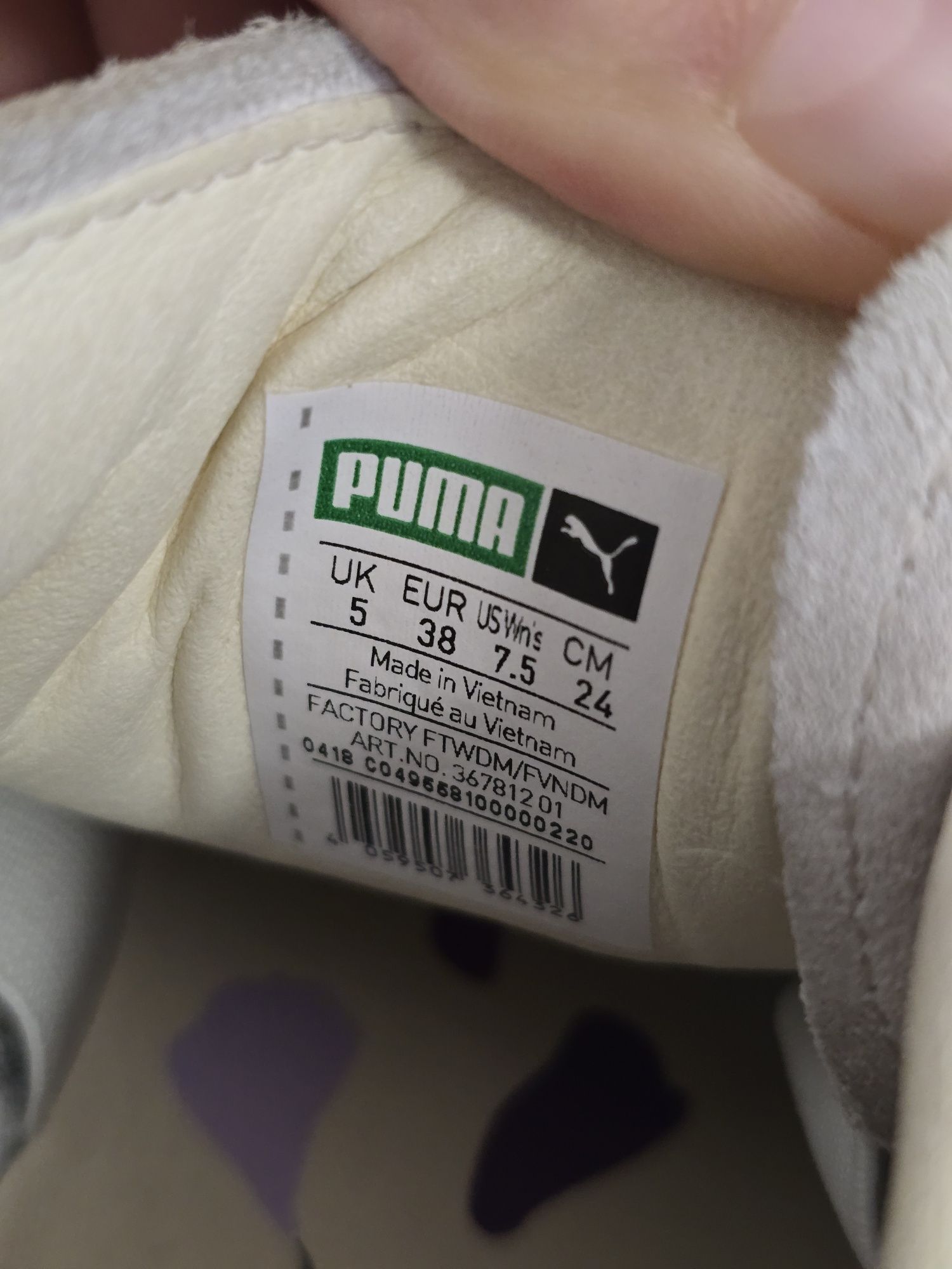 Маратонки Puma Suede с цветя