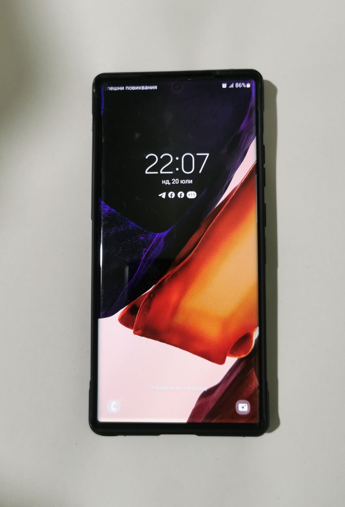 Samsung Galaxy Note 20 Ultra 5G