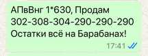 Продам кабель