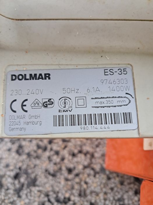 Електрическа резачка