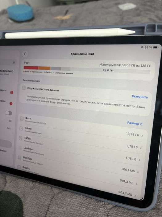 ipad pro 11 m4 2022