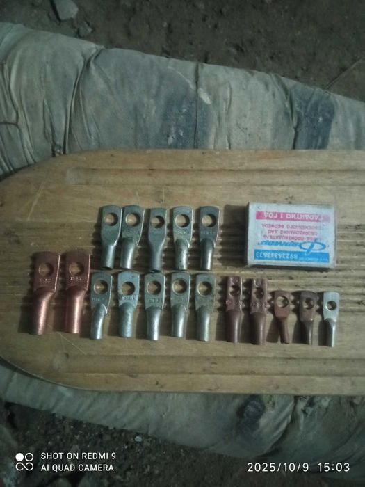 Наконечники медные и луженые