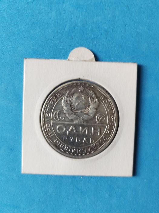 Сребърни монети за колекция