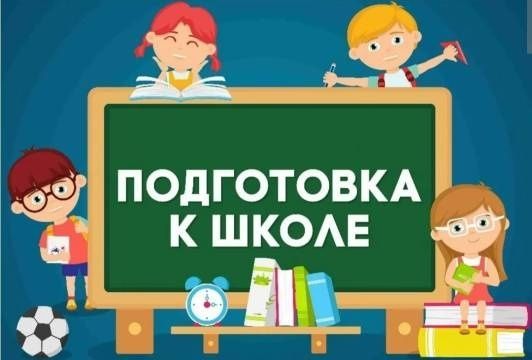 Репетитор русского языка