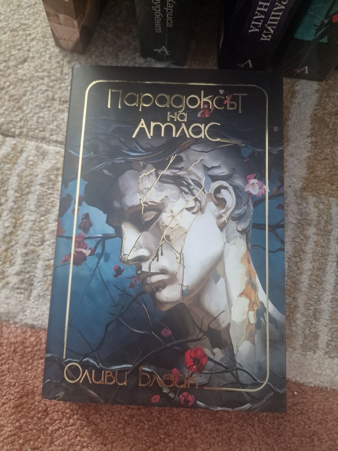 Разпродажба книги