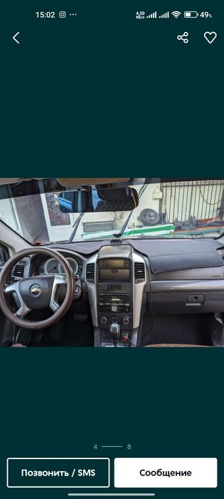 Продам свой автомобиль,автомат