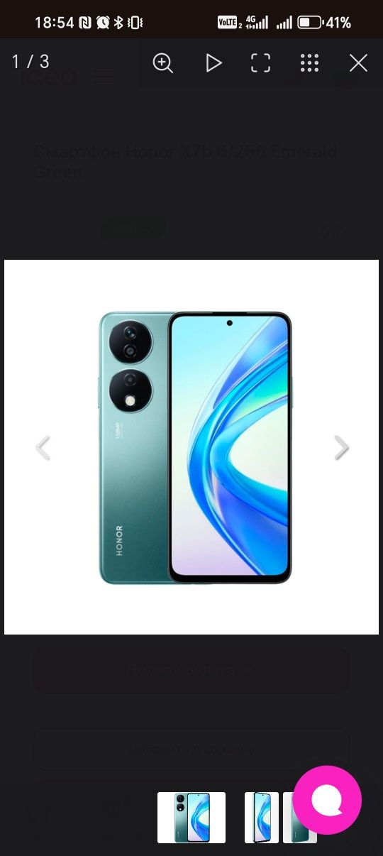 HONOR x7b sotiladi