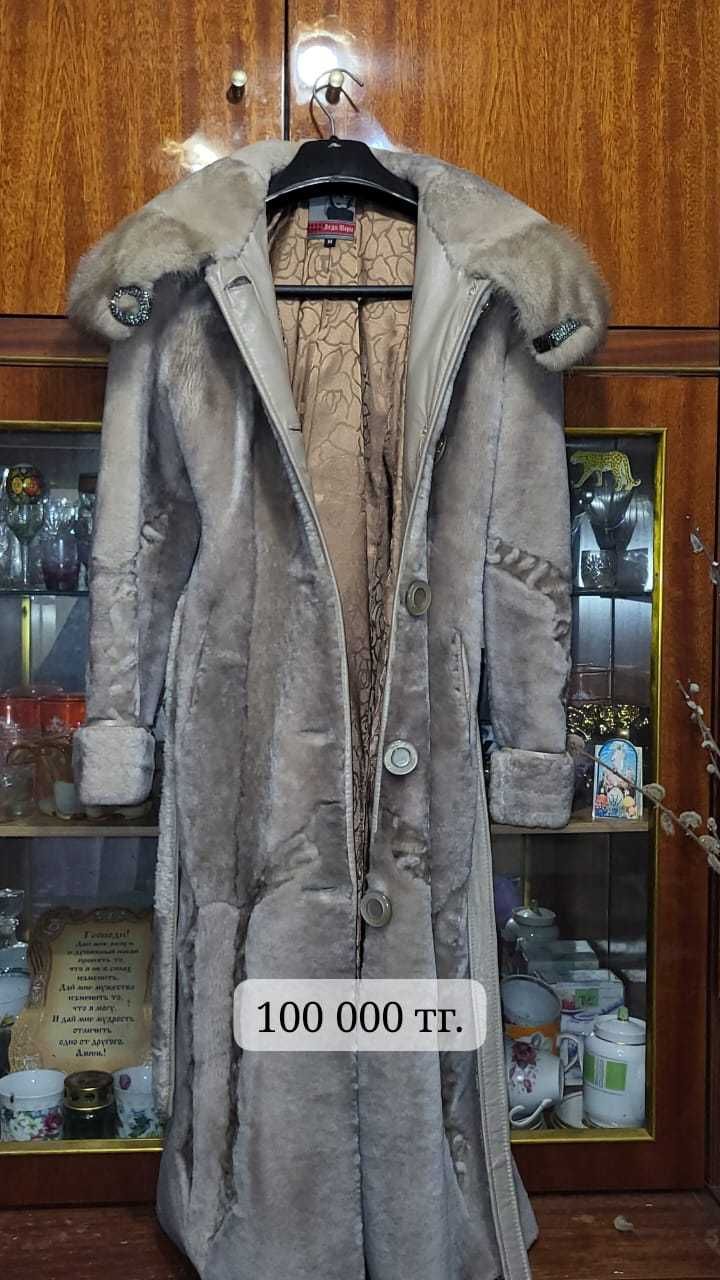 Продам верхнюю (зимнюю) одежду.