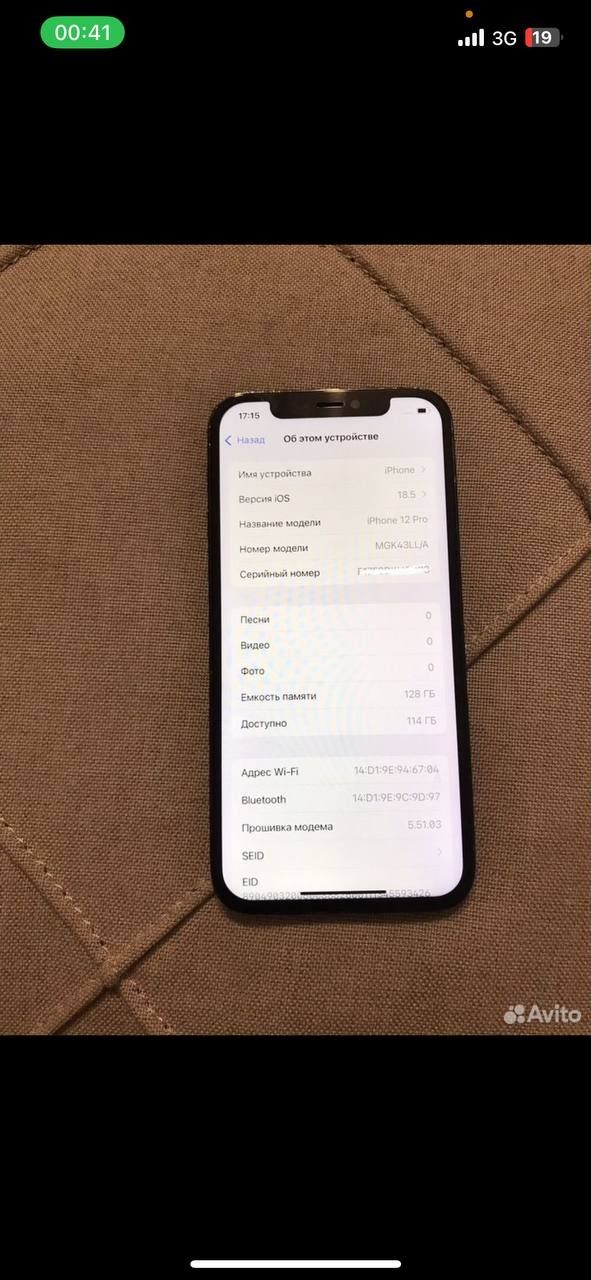 Iphone 12 pro garantya