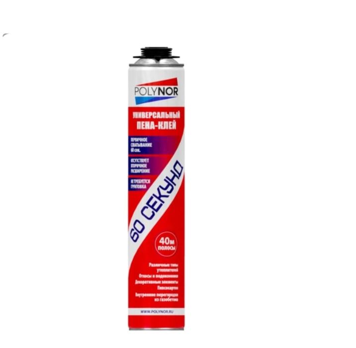 Утепление внутри и снаружи любых зданий