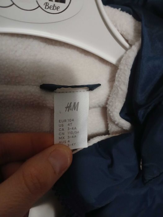 Hово  яке за момче