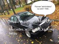 Mercedes w201 190E