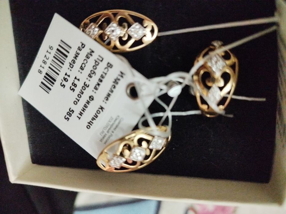 Алтын комплект жаңа