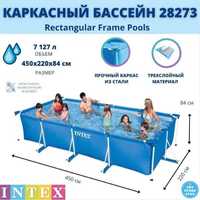 Каркасный Бассейн Прямоугольный Intex 450х220х84см (Есть Доставка)