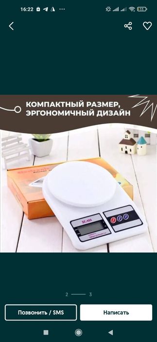 Tarozi oshxona uy tarozi mini Toroz detskiy Detskiy taroz Электронные