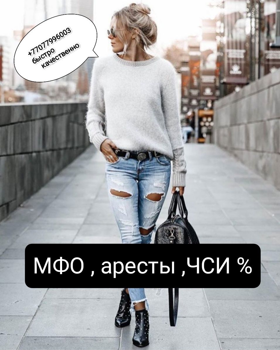 Аресты сняты каспи МФО ЧСИ %