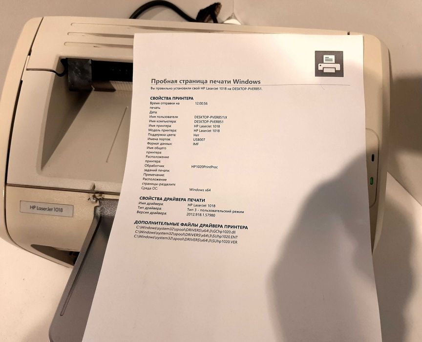 Принтер лазерный HP LaserJet 1018, ч/б, A4