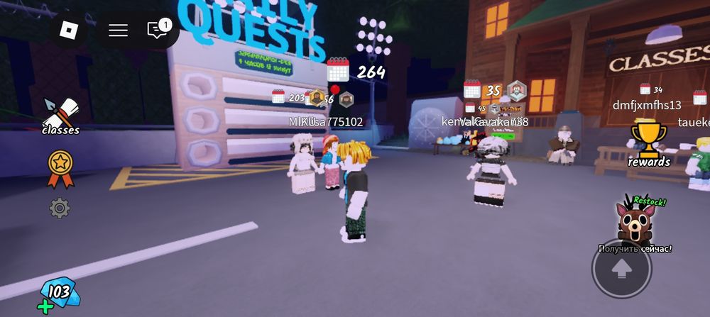 Робокс аккаунт продам 99 ночь 264 дней