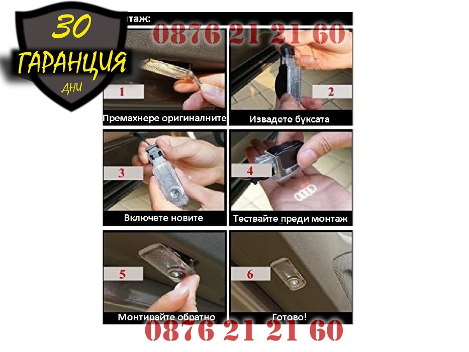 ЛЕД Светещо Лого Проектор Врата Автомобил Кола Проектори Volvo Волво