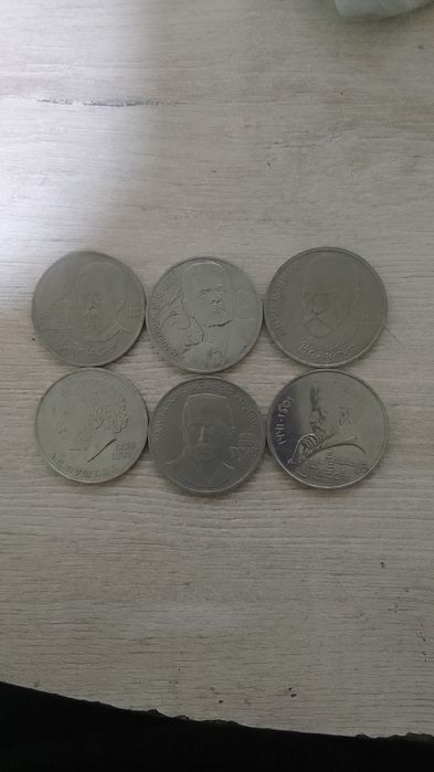 Продаю юбилейные монеты номиналом один рубль