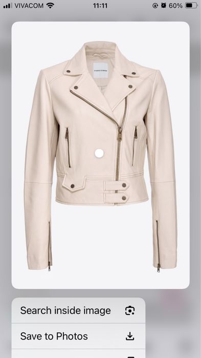 кожено яке PINKO, patrizia pepe,elisabetta franchi,liu jo