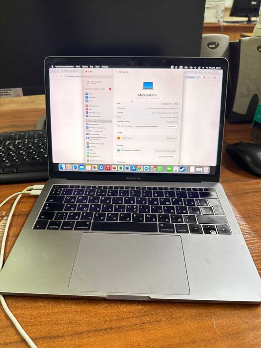 MacBook Pro 13 - 2017 grey