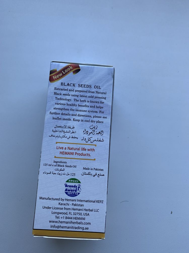 Продам масло черного тмина