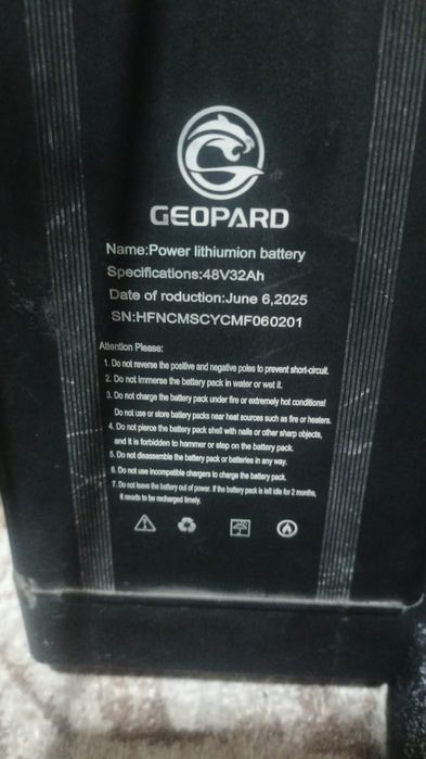 Продам аккумулятор от Электровелосипеда Geopard Leopard Grape