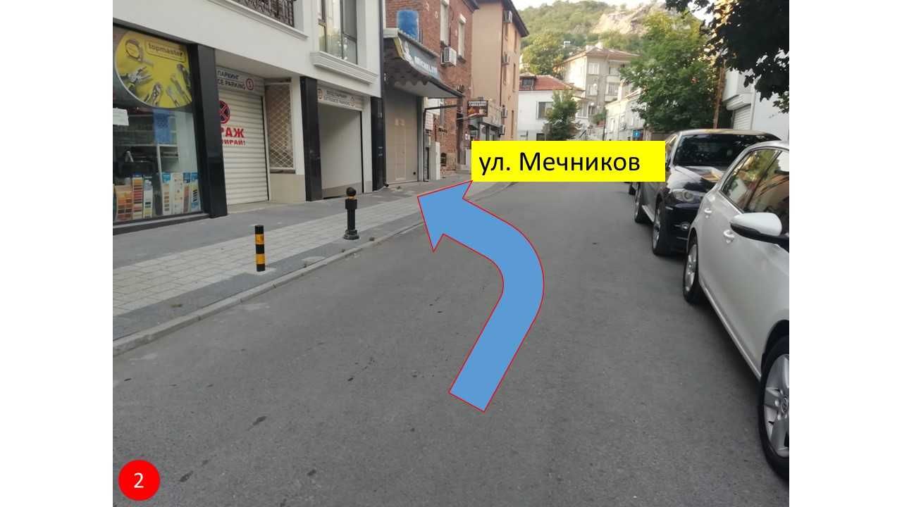 Дългосрочно отдаване на гараж под наем
