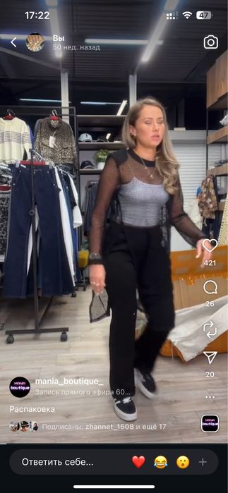 Продам тунику сетка 46,48 размер