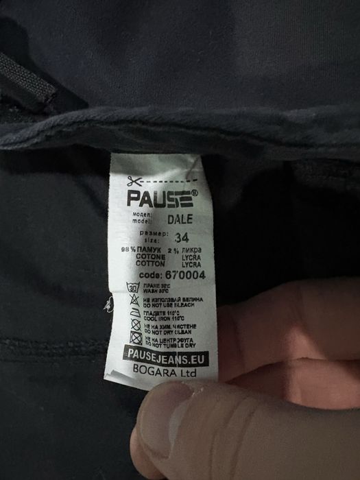 Панталон Pause Jeans