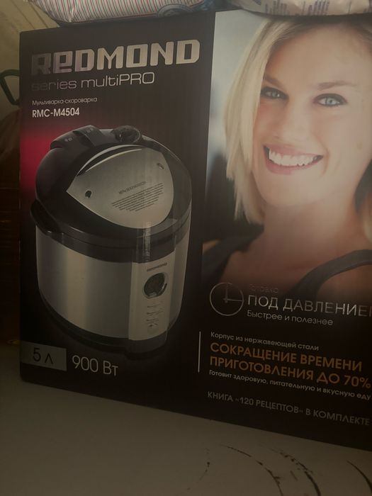 Продам мультиварку redmond