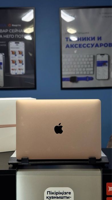 MacBook Air 13 M1