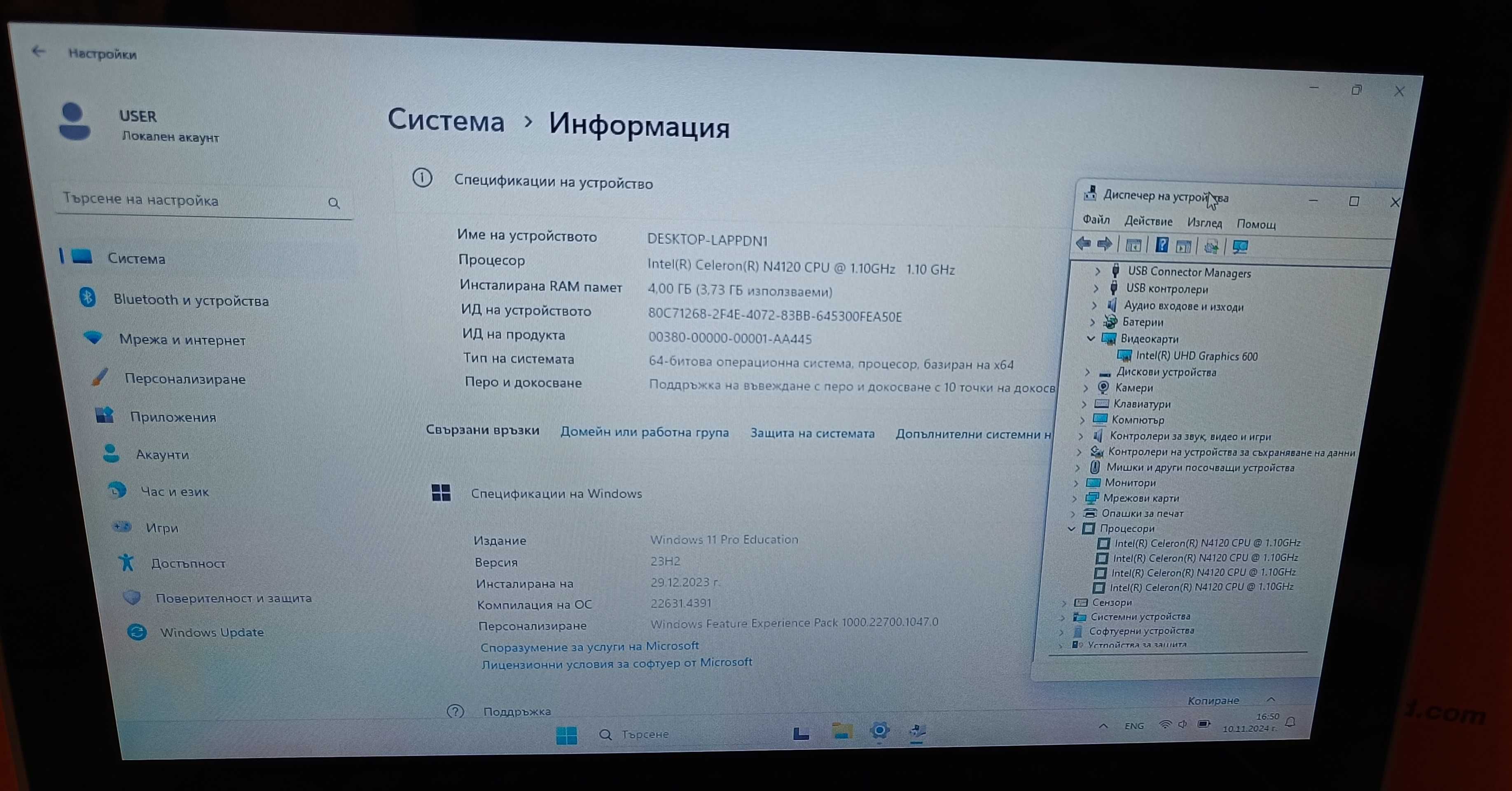 Лаптоп HP ProBook тъчскрийн екран Windows 11 и DDR4 памет
