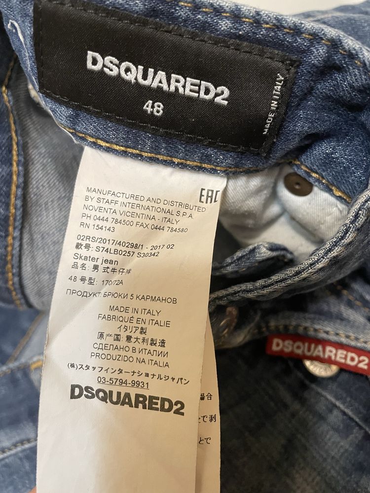 Дънки dsquared оригинал