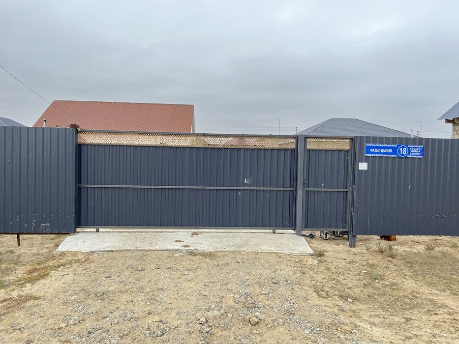 продается дом уй сатылады