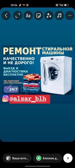 Недорогой ремонт. Стиральная Машина. Гарантия и Качество