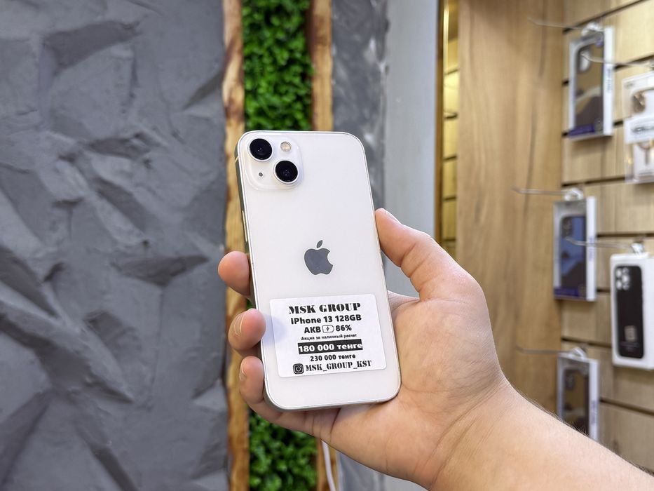 iPhone 13 | Гарантия 3 месяца