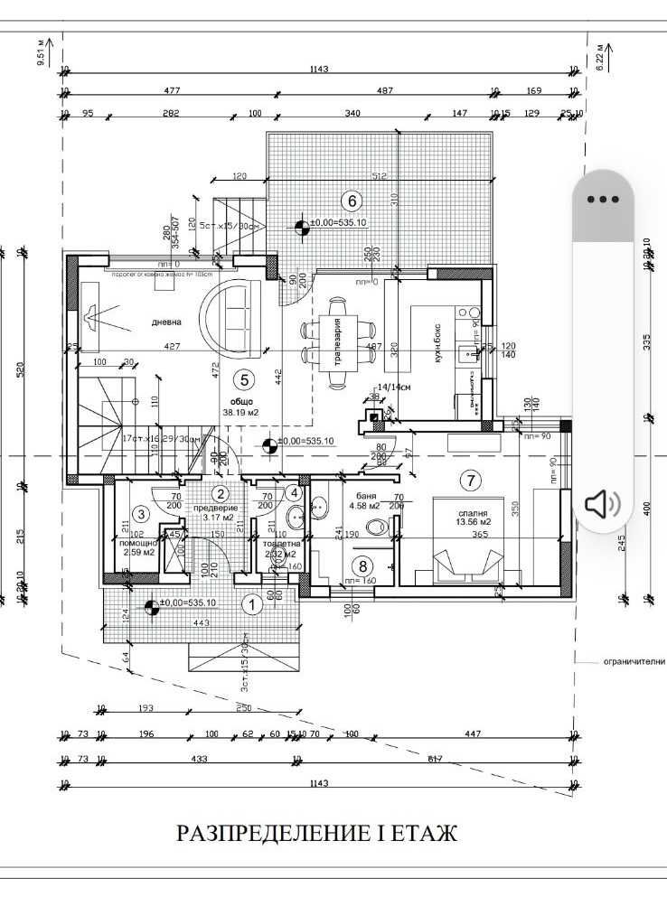 Продава се Къща в с. Житен, Област София-град - 160 кв.м за 1807 €/кв.м - Снимка #9