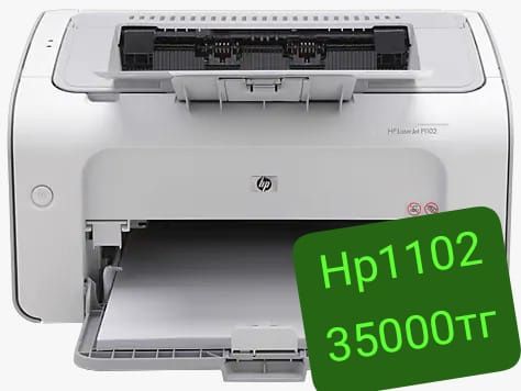 Принтер hp1102 в рабочем состояний