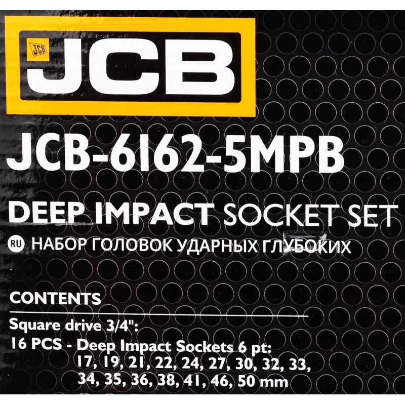 JCB Професионален комплект ударни дълбоки вложки 16 части 3/4"