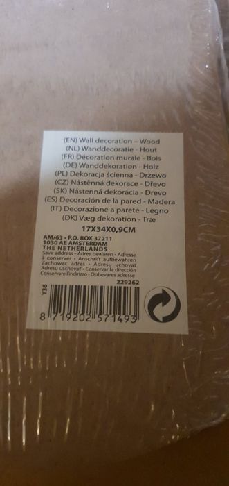 Джапанки табели от Холандия