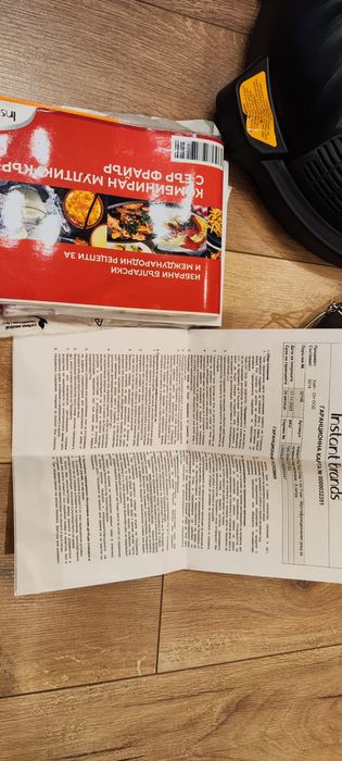 Комбиниран мултикукър Instant Pot DUO CRISP + AIR FRYER, 8 литра