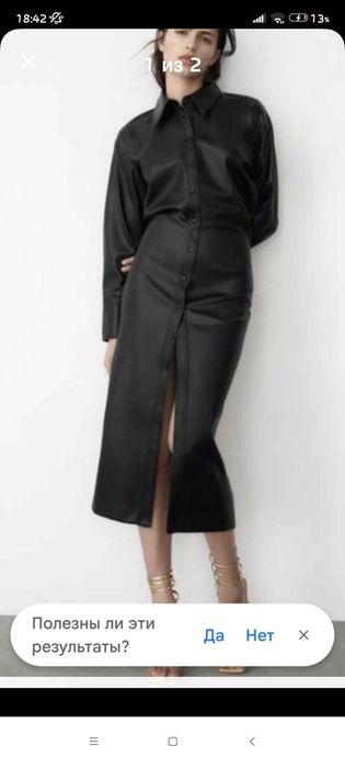 Плать фирмы Zara