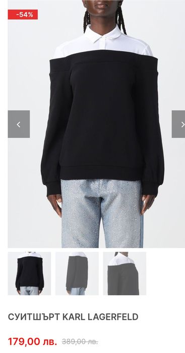 Нов суитчер Karl Lagerfeld